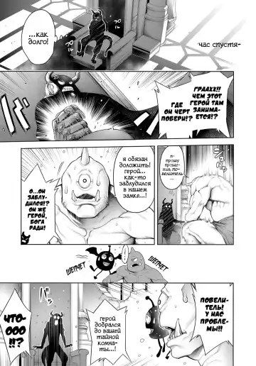 [Okayusan] Maou to Himitsu Heya | The Demon Lord and the Secret Room Fhentai - Page 3