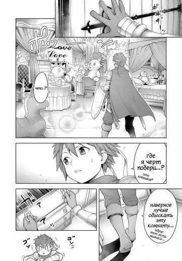 [Okayusan] Maou to Himitsu Heya | The Demon Lord and the Secret Room Fhentai - Page 4