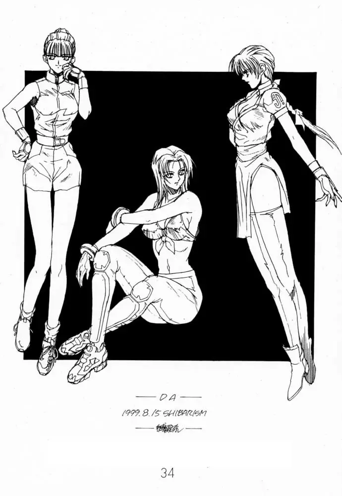 [Shibari Kana] DA Fhentai - Page 33