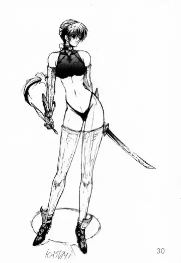 [Shibari Kana] DA Fhentai - Page 29