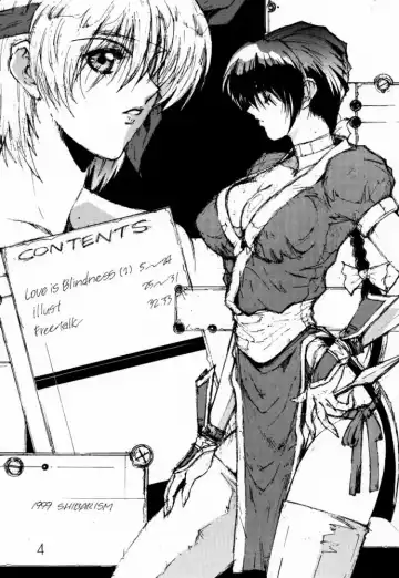 [Shibari Kana] DA Fhentai - Page 3