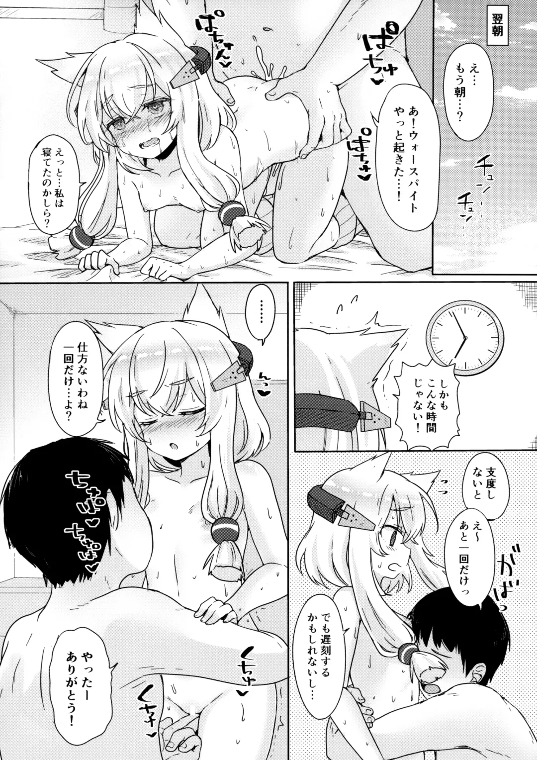 [Momosawa] Little Old Lady Fhentai - Page 20