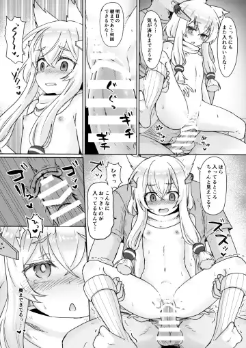 [Momosawa] Little Old Lady Fhentai - Page 15