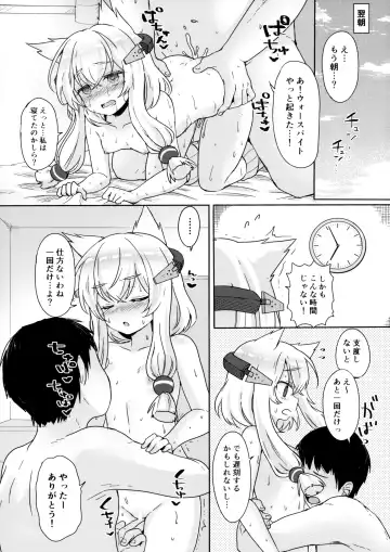 [Momosawa] Little Old Lady Fhentai - Page 20