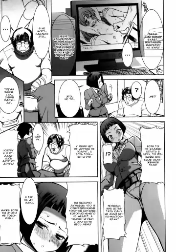 [Tanaka Aji] Ane Unsweet Mihiragi Hiyori Ch. 1 Fhentai - Page 17