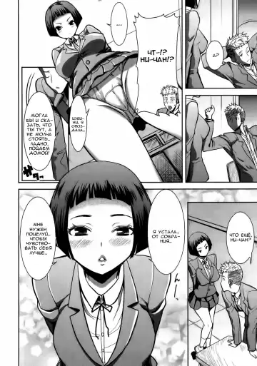 [Tanaka Aji] Ane Unsweet Mihiragi Hiyori Ch. 1 Fhentai - Page 2