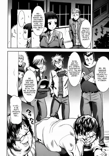 [Tanaka Aji] Ane Unsweet Mihiragi Hiyori Ch. 1 Fhentai - Page 4