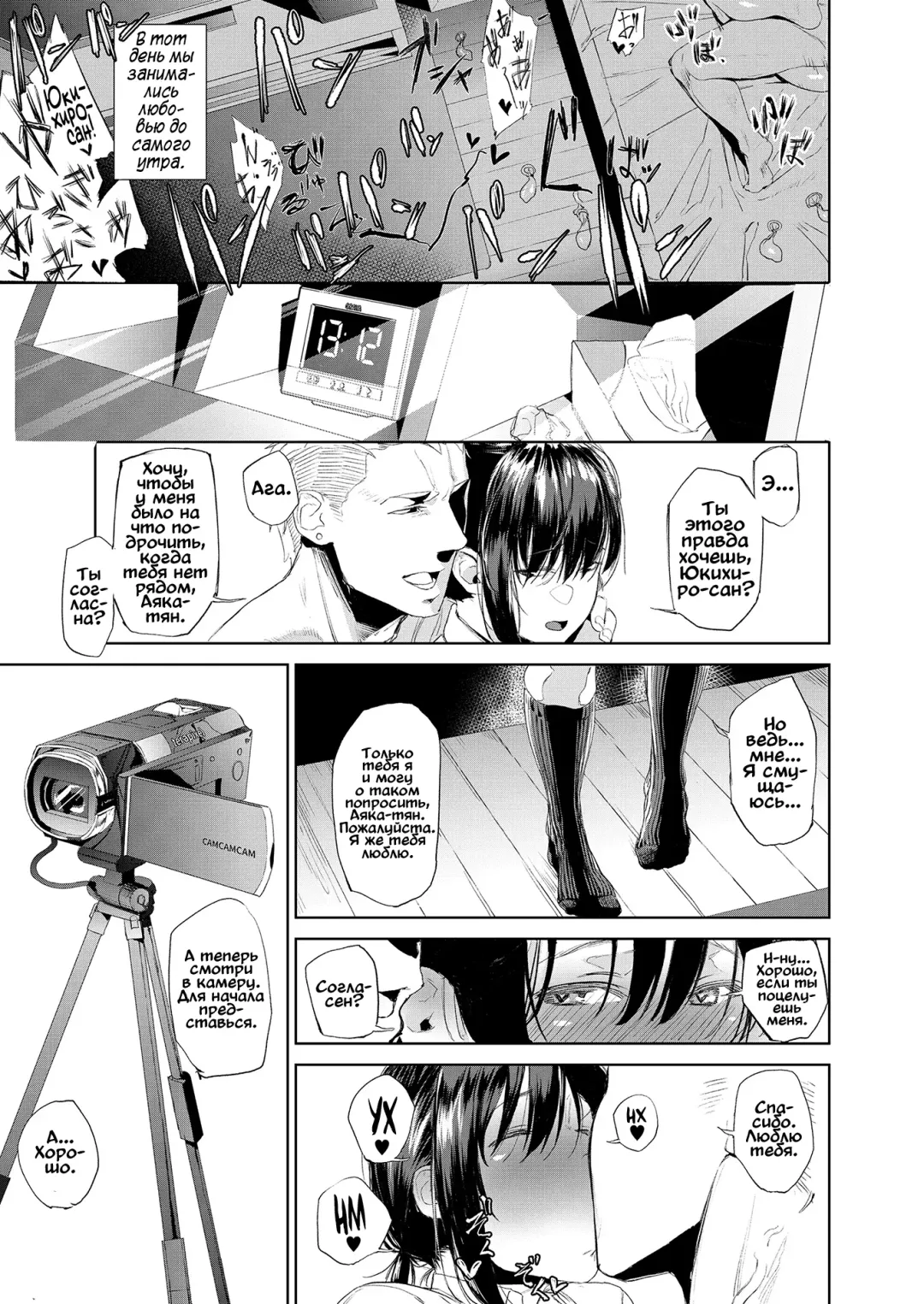 [Mudoochi] Kyouraku Moumoku Weekend Fhentai - Page 11