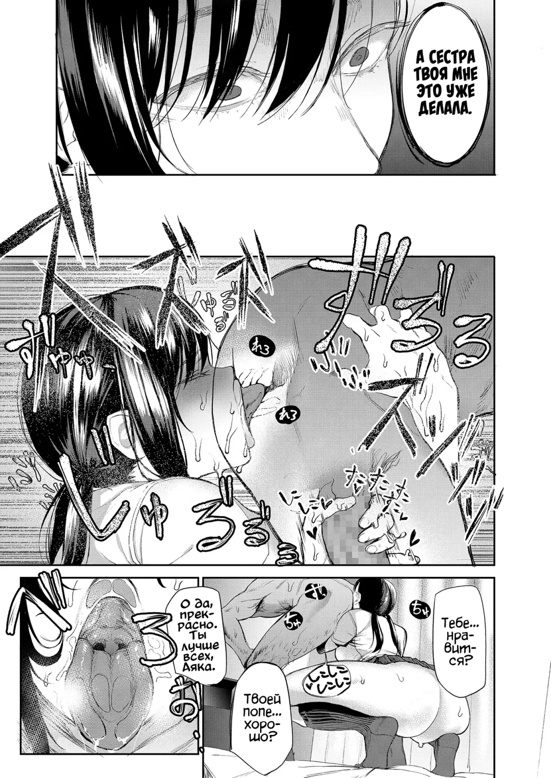 [Mudoochi] Kyouraku Moumoku Weekend Fhentai - Page 19