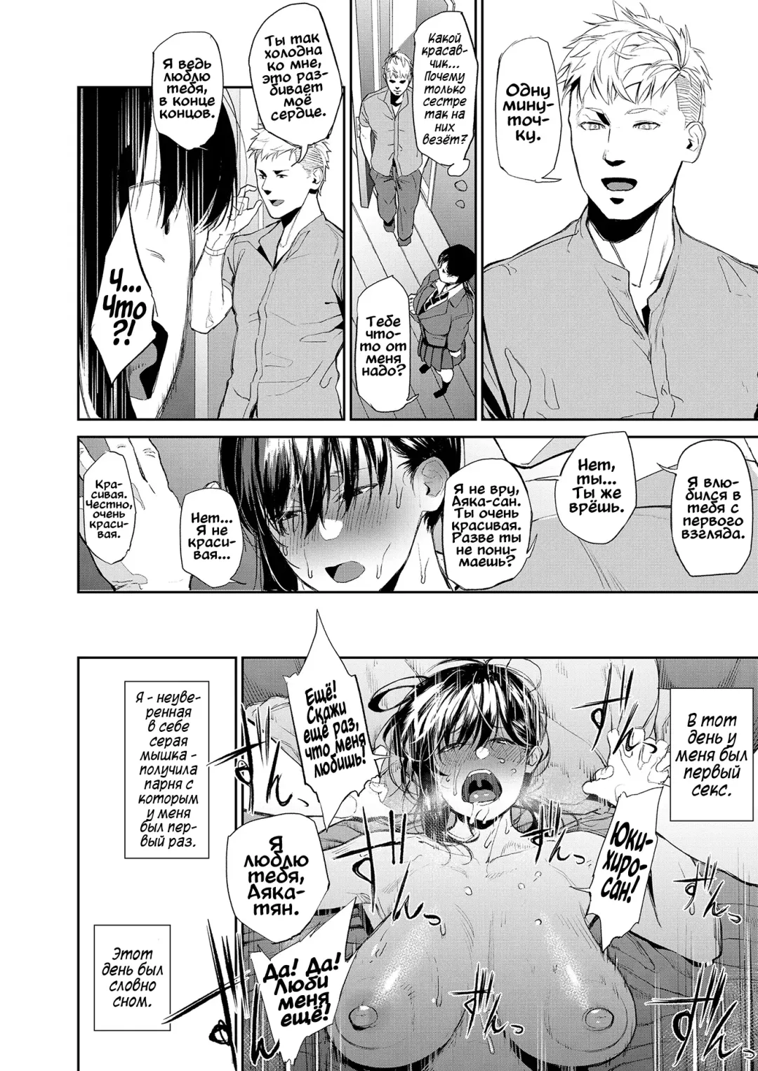 [Mudoochi] Kyouraku Moumoku Weekend Fhentai - Page 4