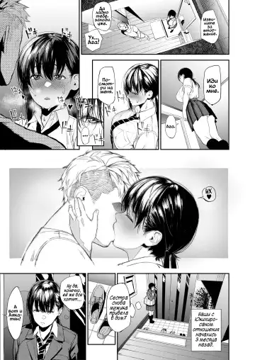 [Mudoochi] Kyouraku Moumoku Weekend Fhentai - Page 3