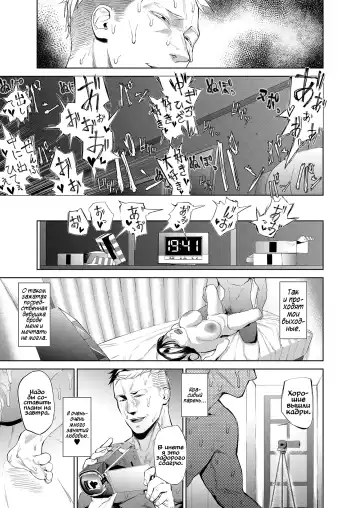 [Mudoochi] Kyouraku Moumoku Weekend Fhentai - Page 31