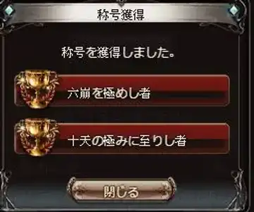 [Henkuma] Omakebon Grablu Bon "Oyasumi Andira" Fhentai - Page 9