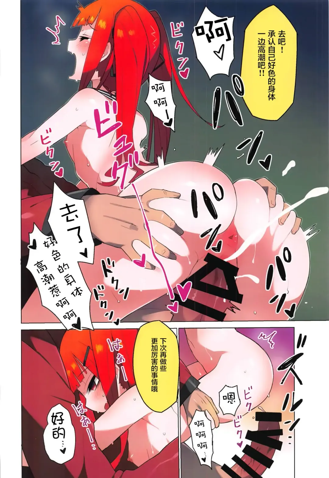 [Kome Tsubu] Dolls Kaihatsu Houkokusho Fhentai - Page 6