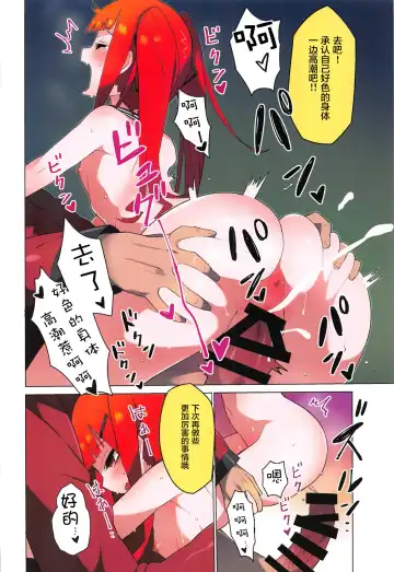 [Kome Tsubu] Dolls Kaihatsu Houkokusho Fhentai - Page 6