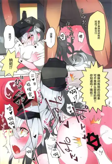 [Kome Tsubu] Dolls Kaihatsu Houkokusho Fhentai - Page 8