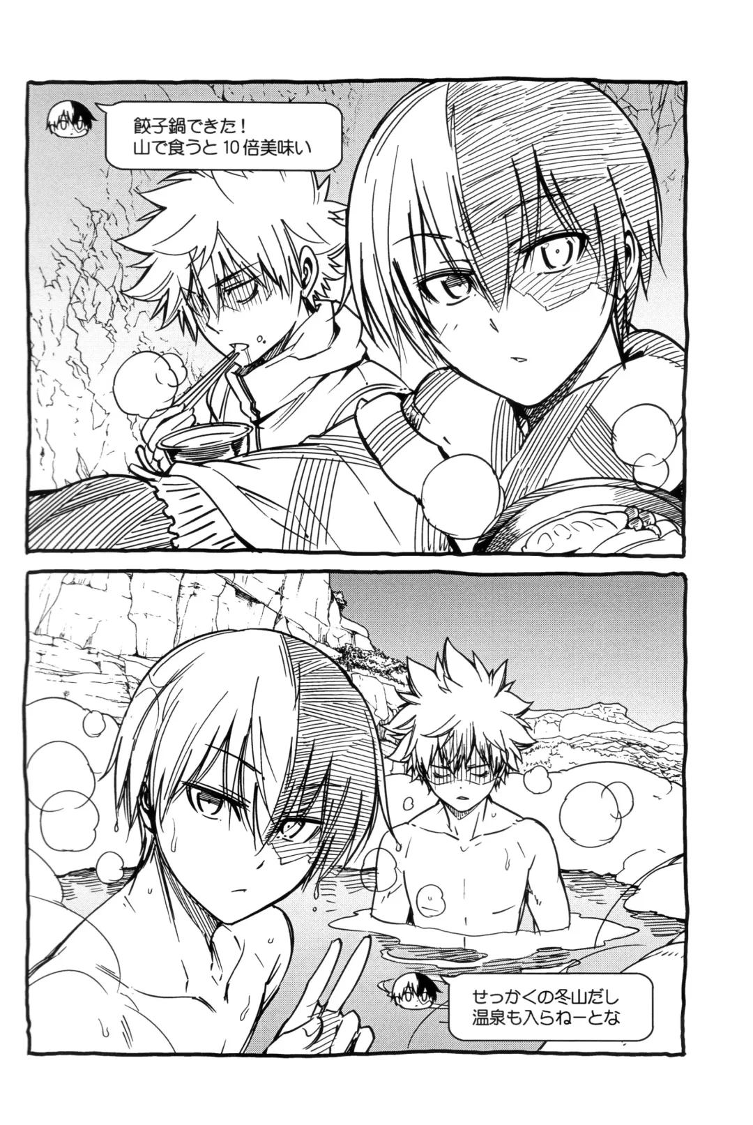 [Hibino Tomoki - Shima Seiryuu] Bokura no Fuyuyasumi Kakkokari Fhentai - Page 20