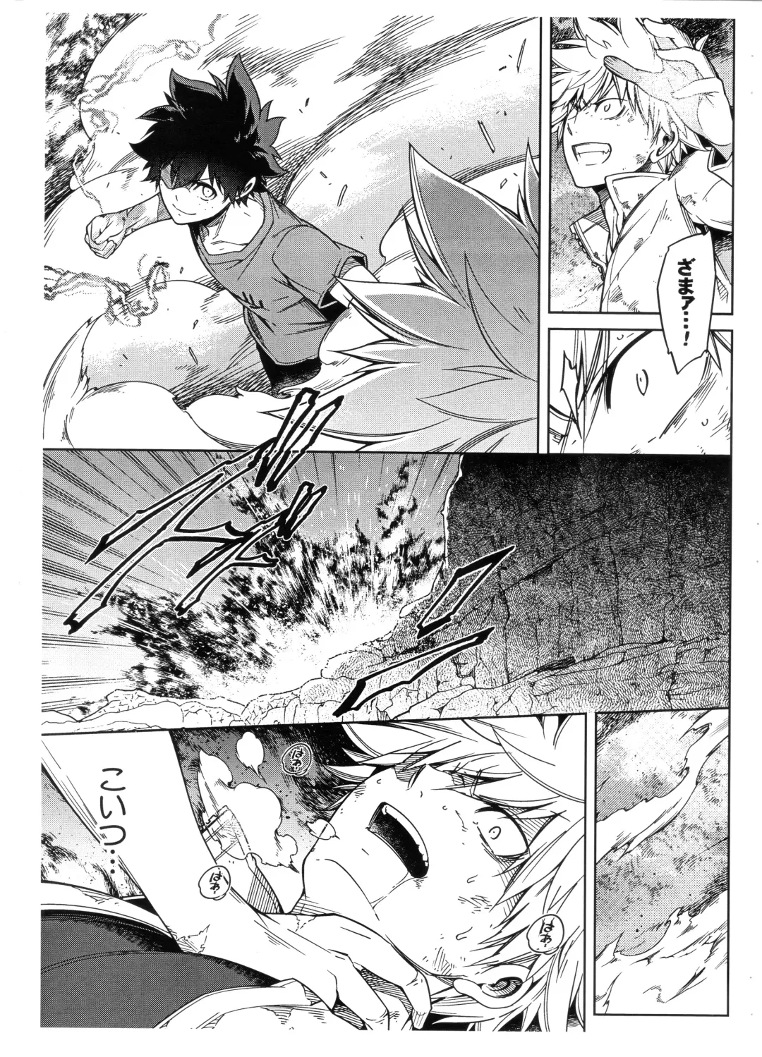 [Hibino Tomoki - Shima Seiryuu] Bokura no Fuyuyasumi Kakkokari Fhentai - Page 7