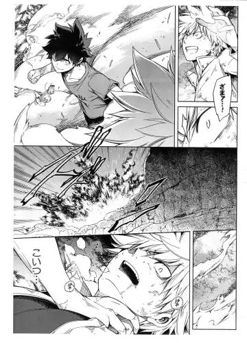 [Hibino Tomoki - Shima Seiryuu] Bokura no Fuyuyasumi Kakkokari Fhentai - Page 7