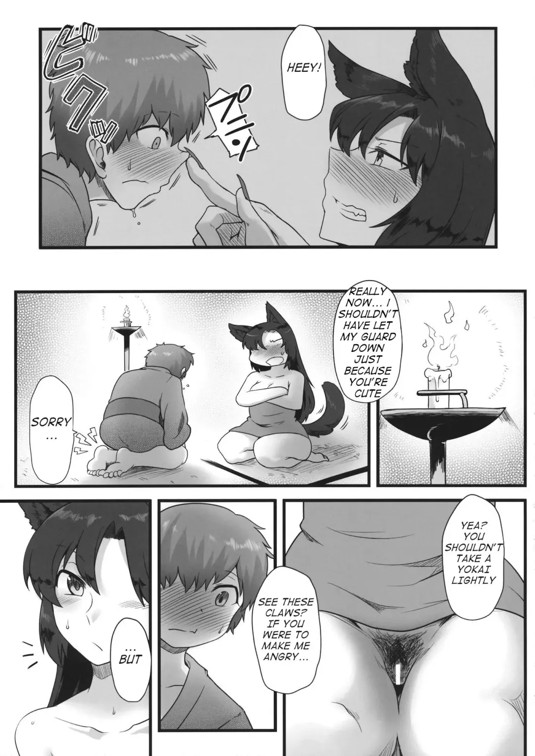 [Toritora] Mayoigo to Loup-Garou | A lost Boy and His Werewolf Fhentai - Page 8