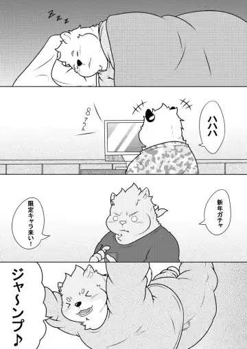 [Pomupomu] Byakko Shobou e Youkoso! Part 11 Fhentai - Page 7