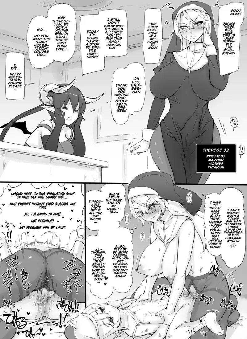 [Abubu] Deadman's House Fhentai - Page 5