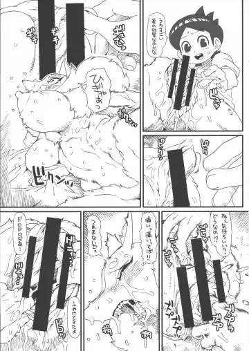 [Akuno Toujou - Nezumin - Sasizume Soutarou] Ore no Fuyu 2018 Gaiden Fhentai - Page 35