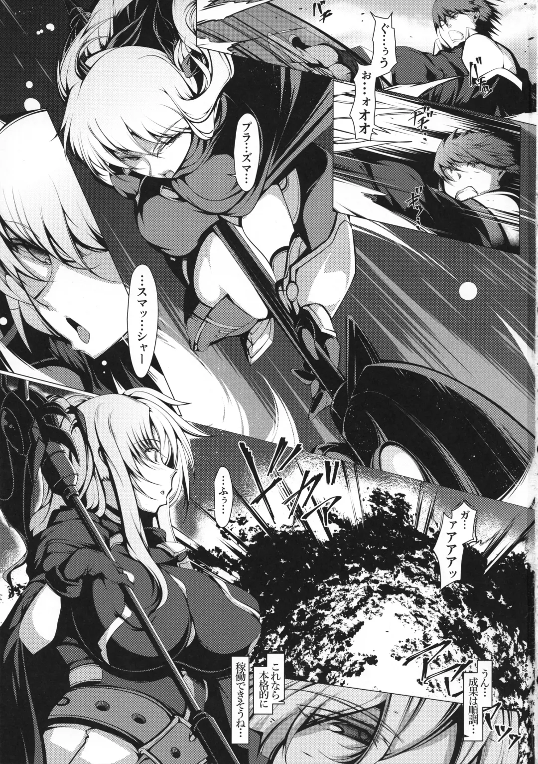 [U-1] Youkoso T& H e Fhentai - Page 2