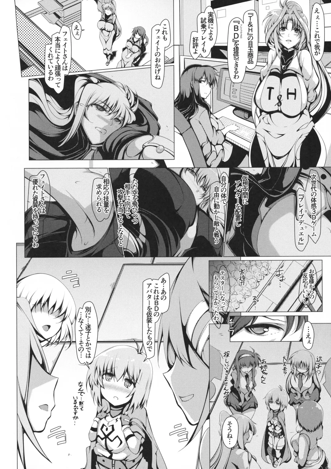 [U-1] Youkoso T& H e Fhentai - Page 3