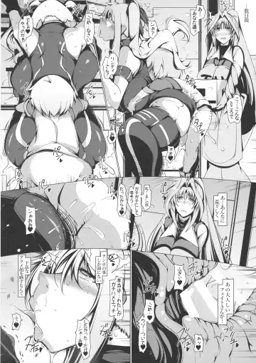 [U-1] Youkoso T& H e Fhentai - Page 13