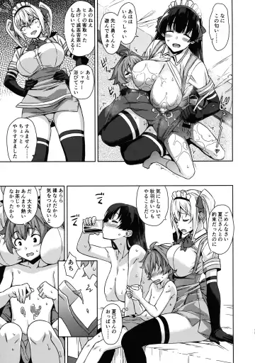 [Mikemono Yuu] Mayoiga no Onee-san Sono 5 Fhentai - Page 12