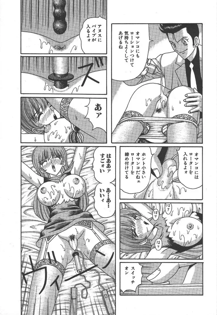 [Arai Kaikan] Kairaku Lupin Sanzensei - Lupin the 3000 generations Fhentai - Page 10
