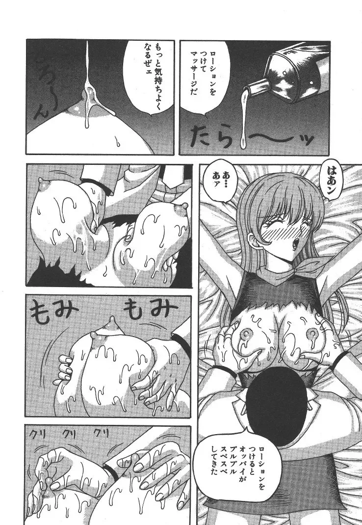 [Arai Kaikan] Kairaku Lupin Sanzensei - Lupin the 3000 generations Fhentai - Page 7