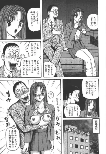 [Arai Kaikan] Kairaku Lupin Sanzensei - Lupin the 3000 generations Fhentai - Page 100