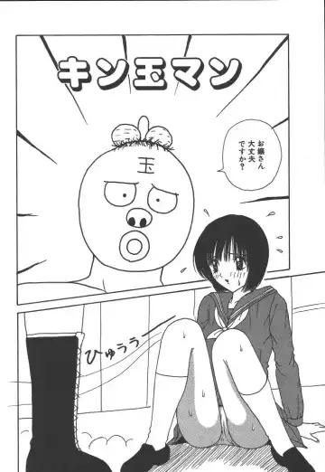 [Arai Kaikan] Kairaku Lupin Sanzensei - Lupin the 3000 generations Fhentai - Page 115