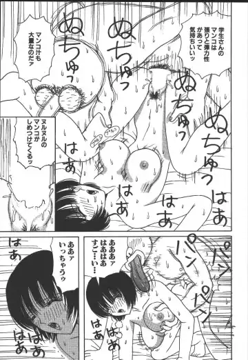 [Arai Kaikan] Kairaku Lupin Sanzensei - Lupin the 3000 generations Fhentai - Page 126