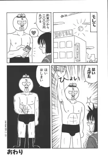 [Arai Kaikan] Kairaku Lupin Sanzensei - Lupin the 3000 generations Fhentai - Page 129