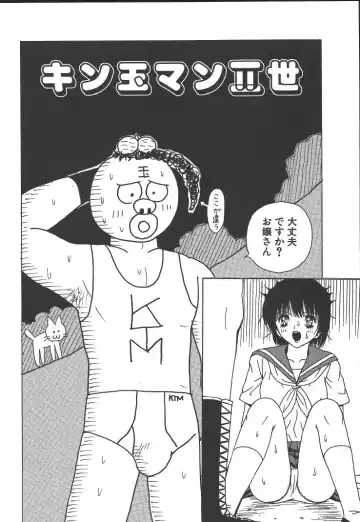 [Arai Kaikan] Kairaku Lupin Sanzensei - Lupin the 3000 generations Fhentai - Page 131