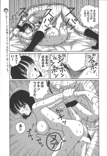 [Arai Kaikan] Kairaku Lupin Sanzensei - Lupin the 3000 generations Fhentai - Page 140