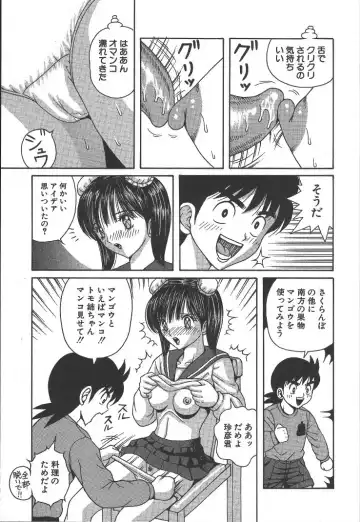 [Arai Kaikan] Kairaku Lupin Sanzensei - Lupin the 3000 generations Fhentai - Page 150