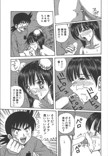 [Arai Kaikan] Kairaku Lupin Sanzensei - Lupin the 3000 generations Fhentai - Page 160