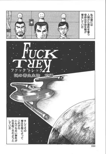 [Arai Kaikan] Kairaku Lupin Sanzensei - Lupin the 3000 generations Fhentai - Page 163