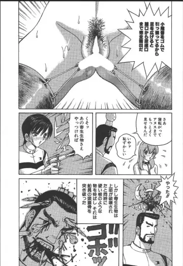 [Arai Kaikan] Kairaku Lupin Sanzensei - Lupin the 3000 generations Fhentai - Page 174