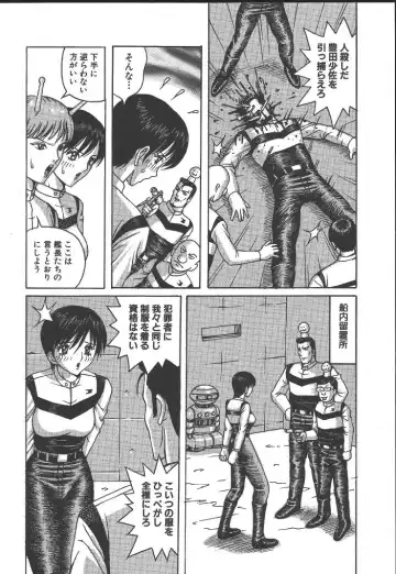 [Arai Kaikan] Kairaku Lupin Sanzensei - Lupin the 3000 generations Fhentai - Page 175