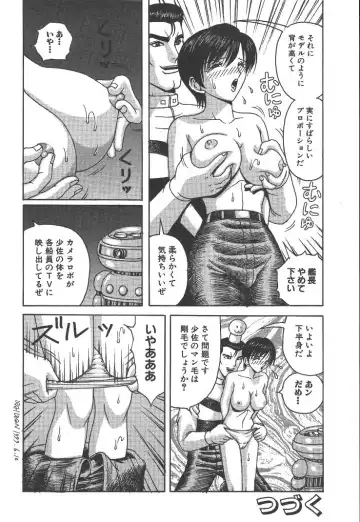 [Arai Kaikan] Kairaku Lupin Sanzensei - Lupin the 3000 generations Fhentai - Page 177
