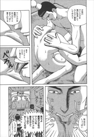 [Arai Kaikan] Kairaku Lupin Sanzensei - Lupin the 3000 generations Fhentai - Page 184
