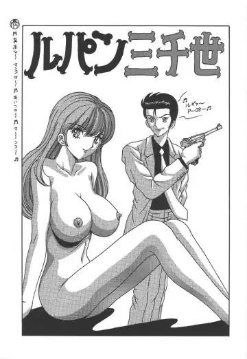 [Arai Kaikan] Kairaku Lupin Sanzensei - Lupin the 3000 generations Fhentai - Page 2