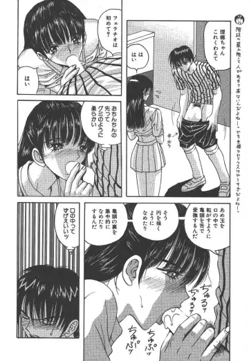 [Arai Kaikan] Kairaku Lupin Sanzensei - Lupin the 3000 generations Fhentai - Page 25