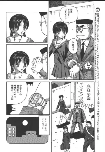 [Arai Kaikan] Kairaku Lupin Sanzensei - Lupin the 3000 generations Fhentai - Page 35