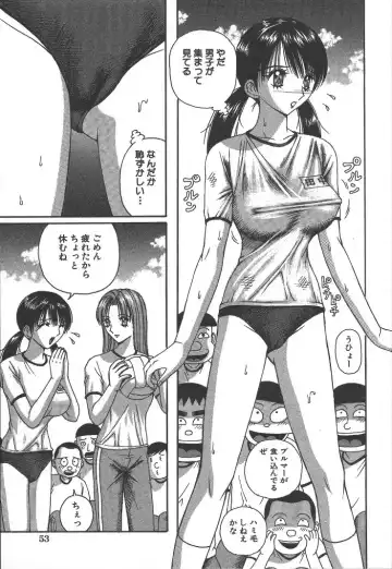 [Arai Kaikan] Kairaku Lupin Sanzensei - Lupin the 3000 generations Fhentai - Page 52